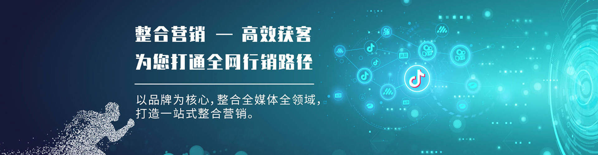 宜秀sem推广